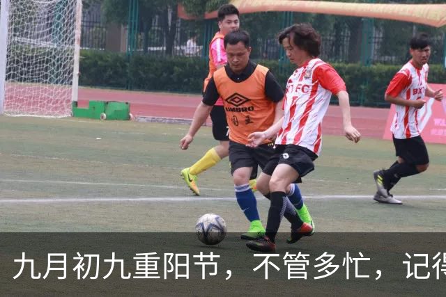 九月初九重阳节，不管多忙，记得吃这，3，样，添福添寿，团圆安康